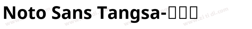 Noto Sans Tangsa字体转换